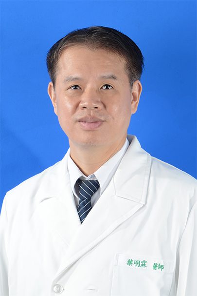 蔡明霖