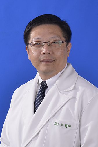 諶大中