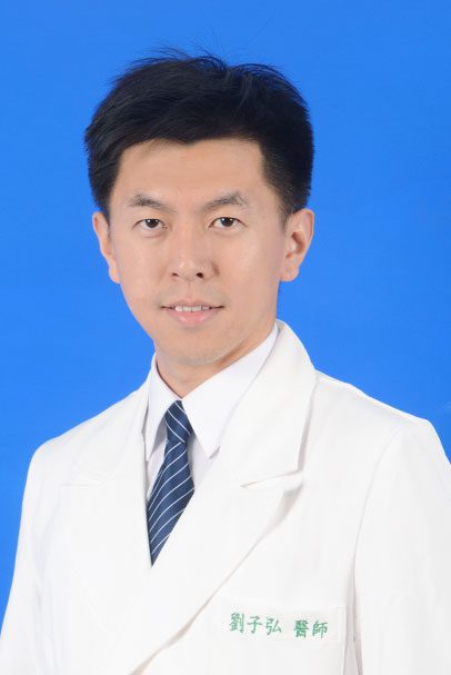 劉子弘