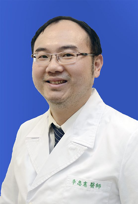李忠憲