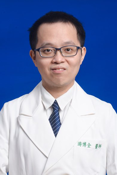 游博全