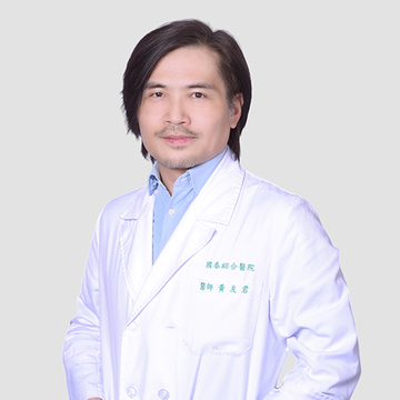 黃友君
