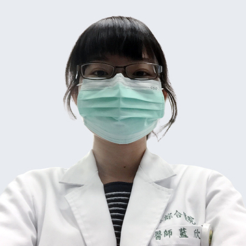藍欣