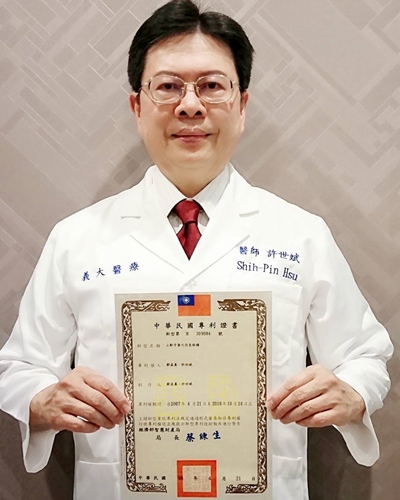 許世斌