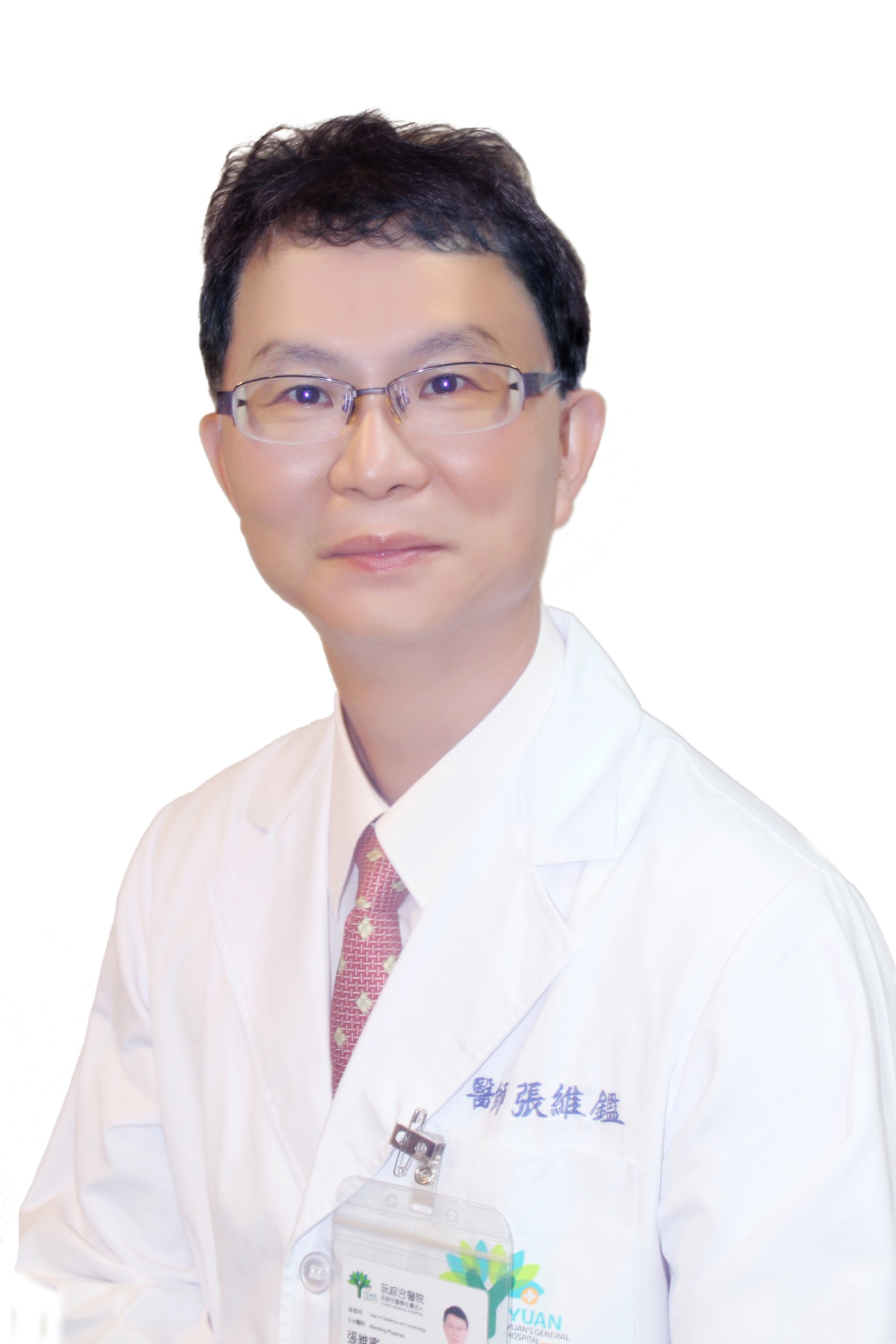 張維鑑