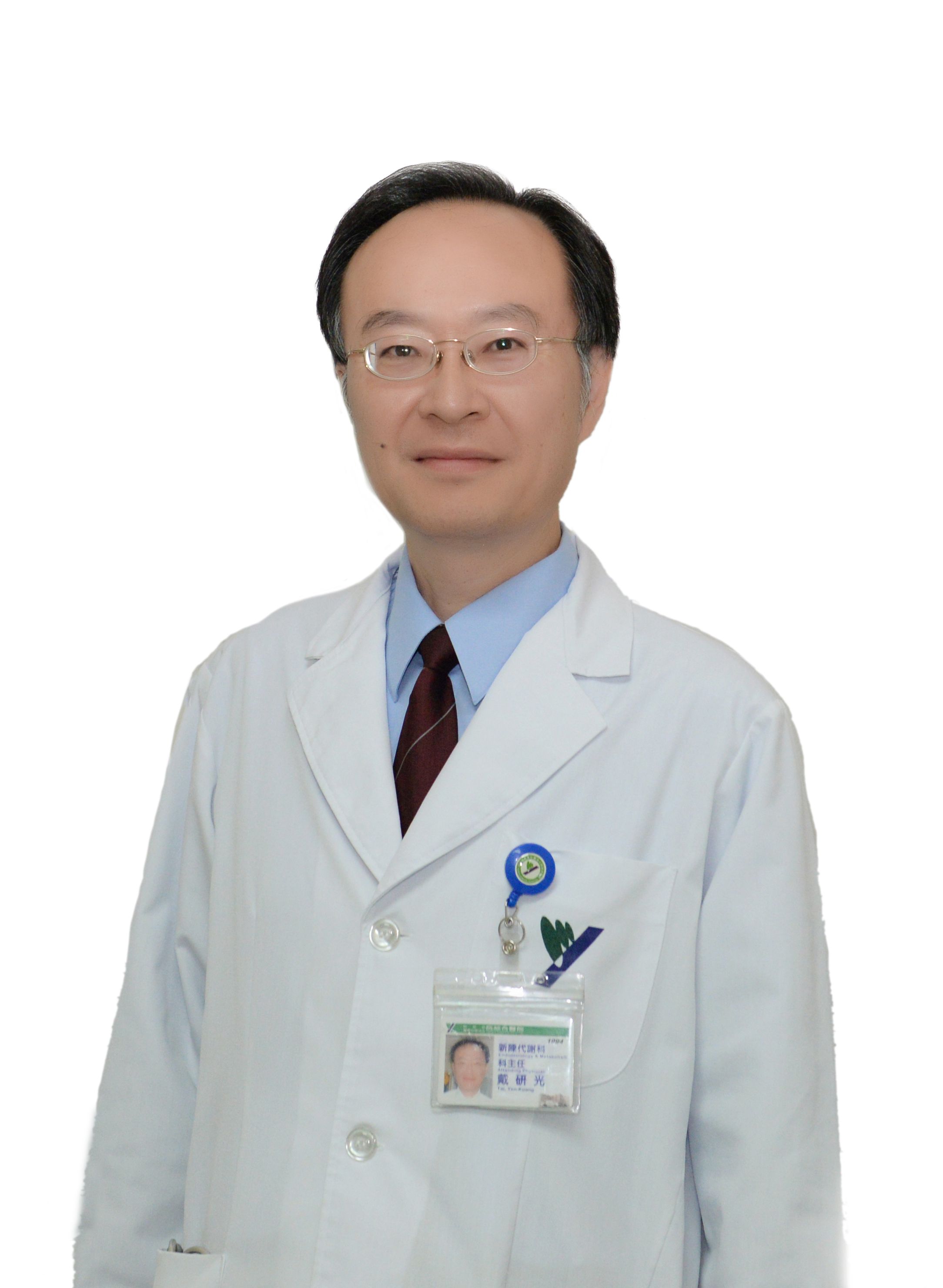 戴研光