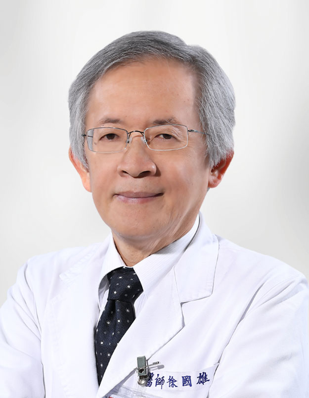 徐國雄