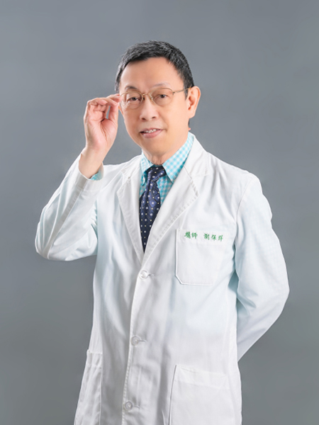謝保群