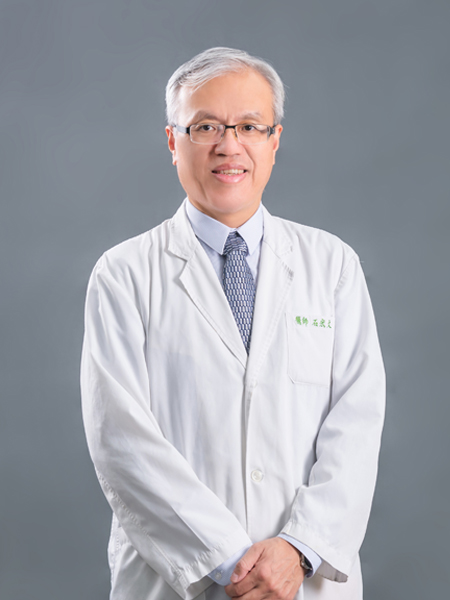 石宏文