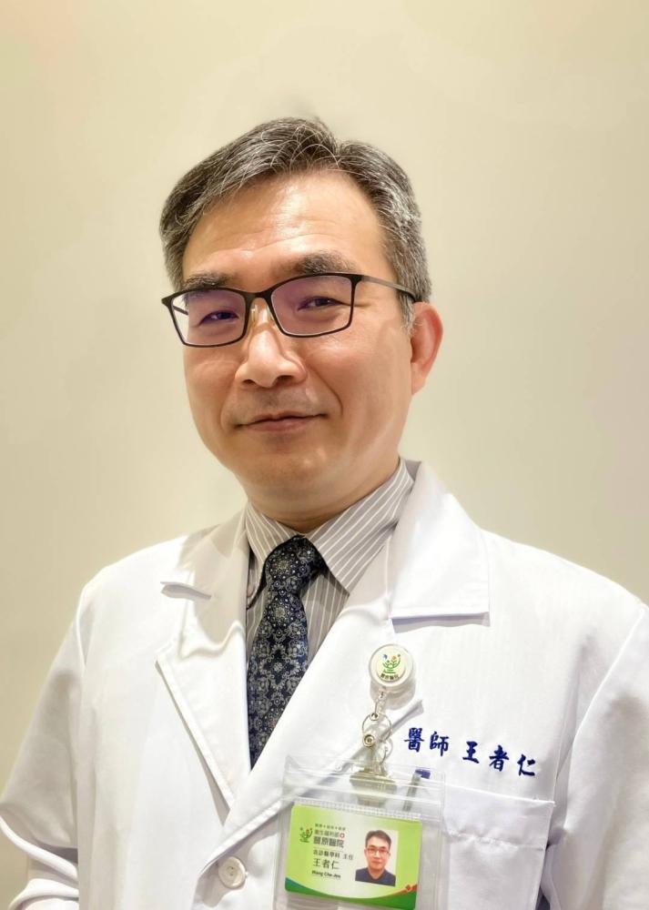 王者仁